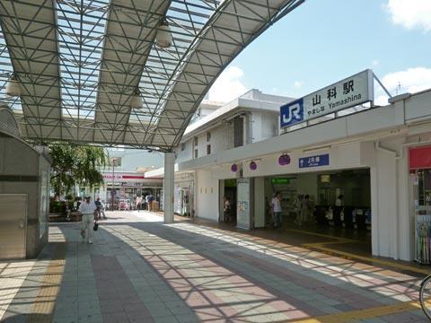 Guesthouse Kyoto-Yamashina Экстерьер фото